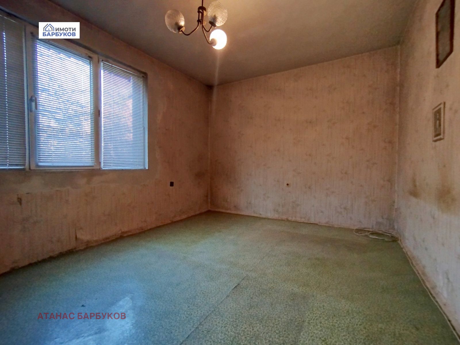 ������� 2-����� | Imot.bg � ����������� 4