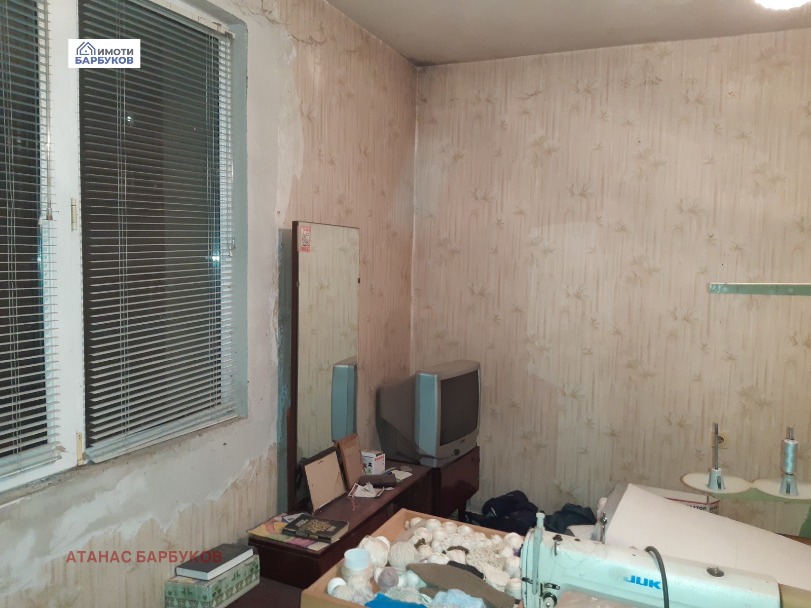 ������� 2-����� | Imot.bg � ����������� 2