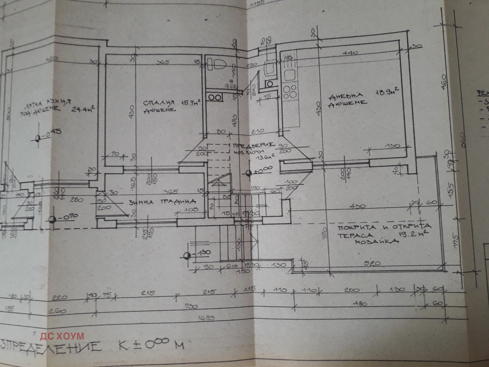 Продава КЪЩА | Imot.bg — изображение 10