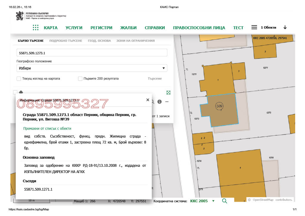 ������� ���� | Imot.bg � ����������� 1