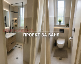 ������� ���� �� ���� | Imot.bg � ����� ������ 7
