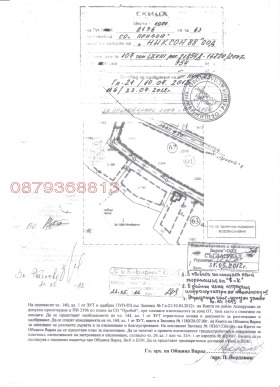 Οικόπεδο μ-τ Πρηβοι, Βαρνα