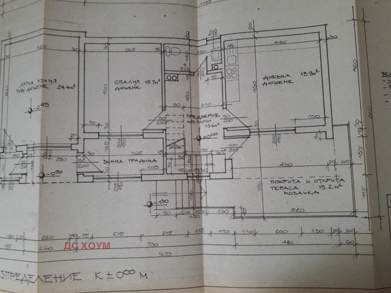Продава  Къща град София , с. Бистрица , 250 кв.м | 90855987 - изображение [10]