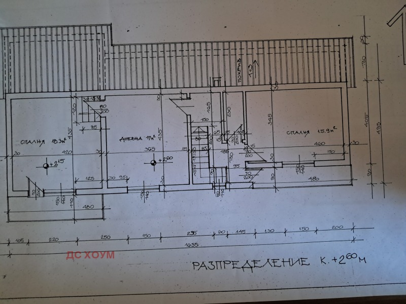 Продава  Къща град София , с. Бистрица , 250 кв.м | 90855987 - изображение [11]