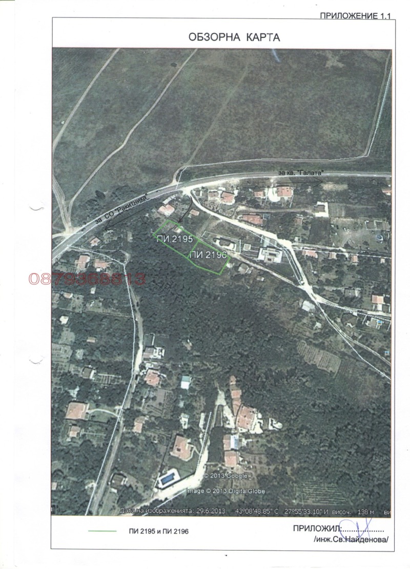 Προς πώληση  Οικόπεδο Βαρνα , μ-τ Πρηβοι , 954 τ.μ | 94422654 - εικόνα [3]