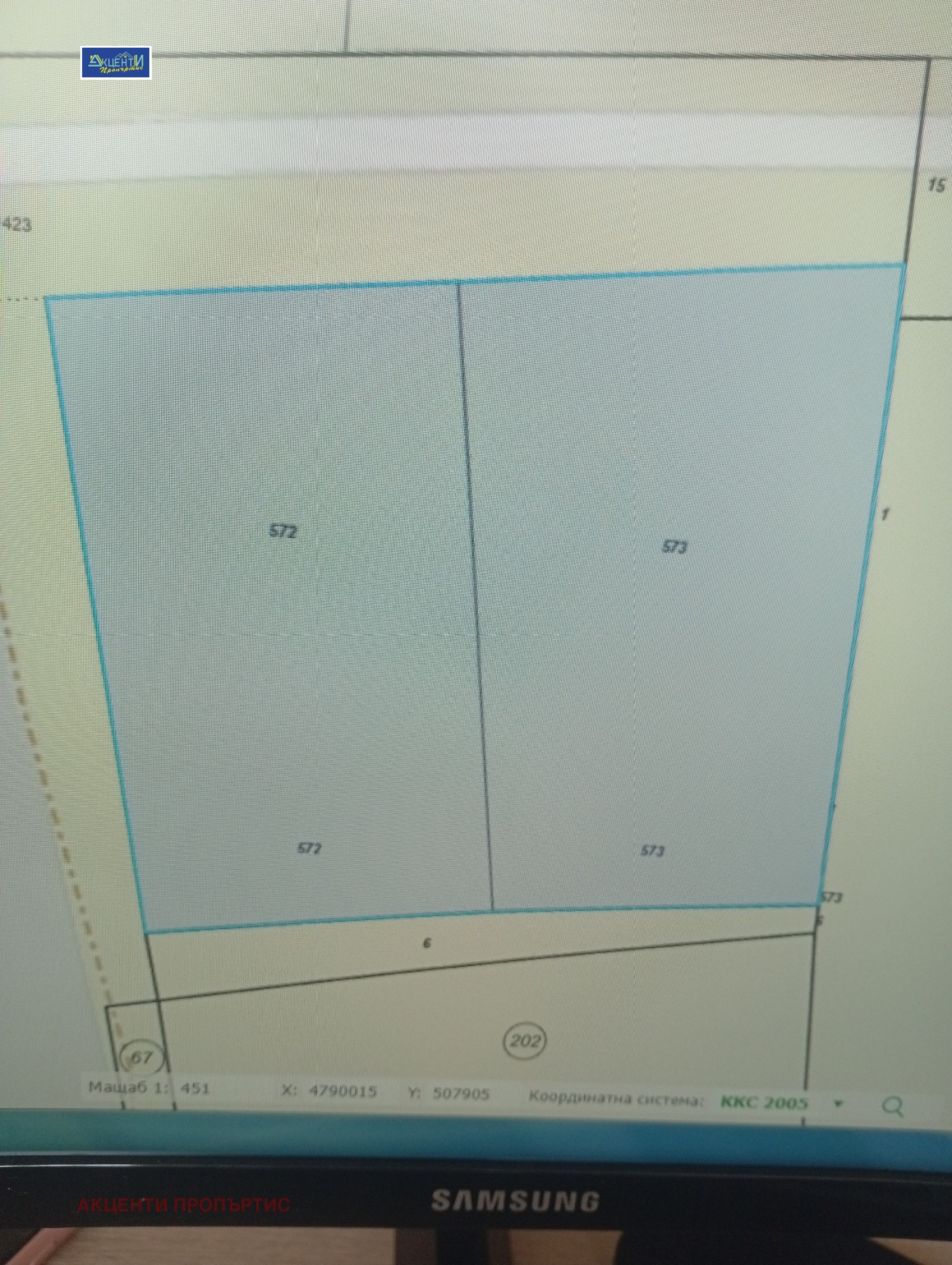 Продава ПАРЦЕЛ, с. Никюп, област Велико Търново