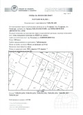Продава КЪЩА, гр. Тутракан, област Силистра, снимка 2
