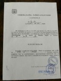 Продава ПАРЦЕЛ, гр. Варна, м-т Прибой, снимка 7