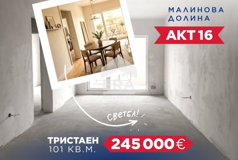 ������� 3-����� | Imot.bg � ����������� 2