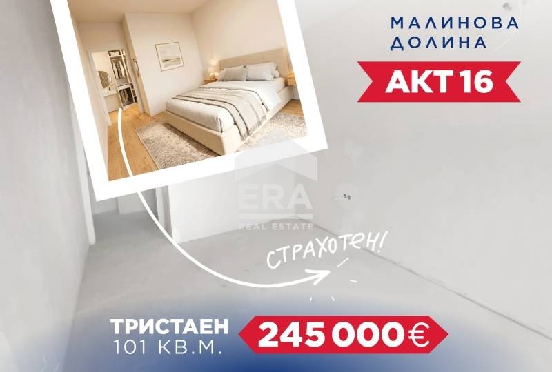������� 3-����� | Imot.bg � ����������� 3