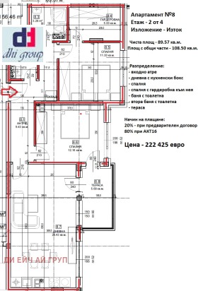  3- | Imot.bg    2
