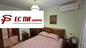   | Imot.bg    7