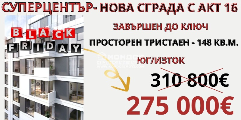 Satılık  2 yatak odası Plovdiv , Centar , 148 metrekare | 99123337