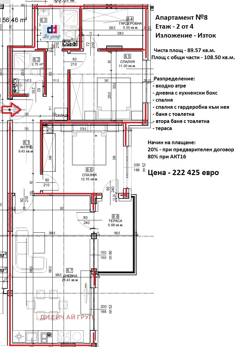 Satılık  2 yatak odası Sofia , Studentski grad , 109 metrekare | 60605049 - görüntü [2]