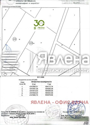 Продава ПАРЦЕЛ, гр. Бяла, област Варна, снимка 2 - Парцели - 54826905