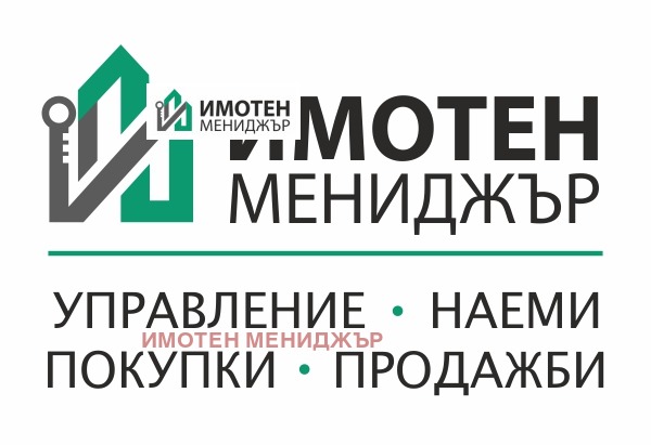 Продава ПАРЦЕЛ, гр. Плевен, Индустриална зона