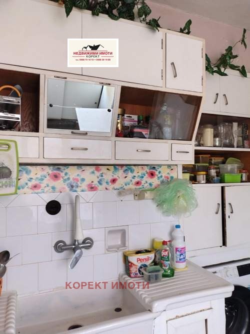 ������� 3-����� | Imot.bg � ����������� 5