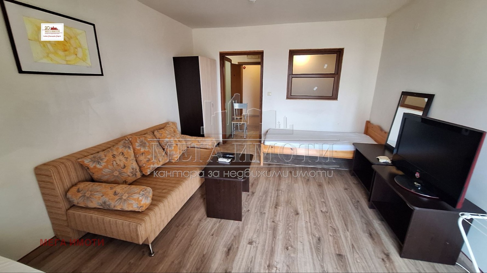 ������� 2-����� | Imot.bg � ����������� 1