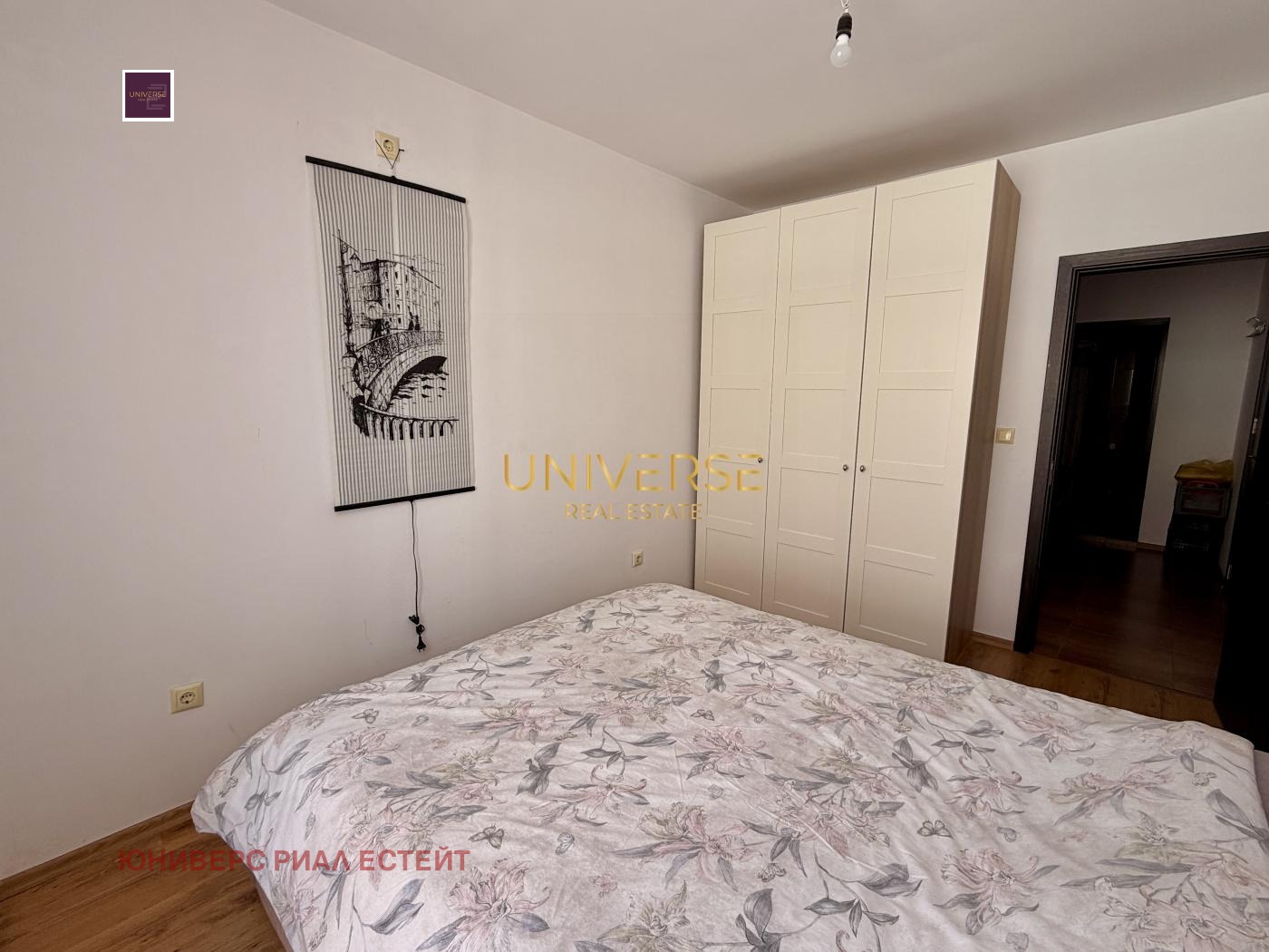 ������� 2-����� | Imot.bg � ����������� 10
