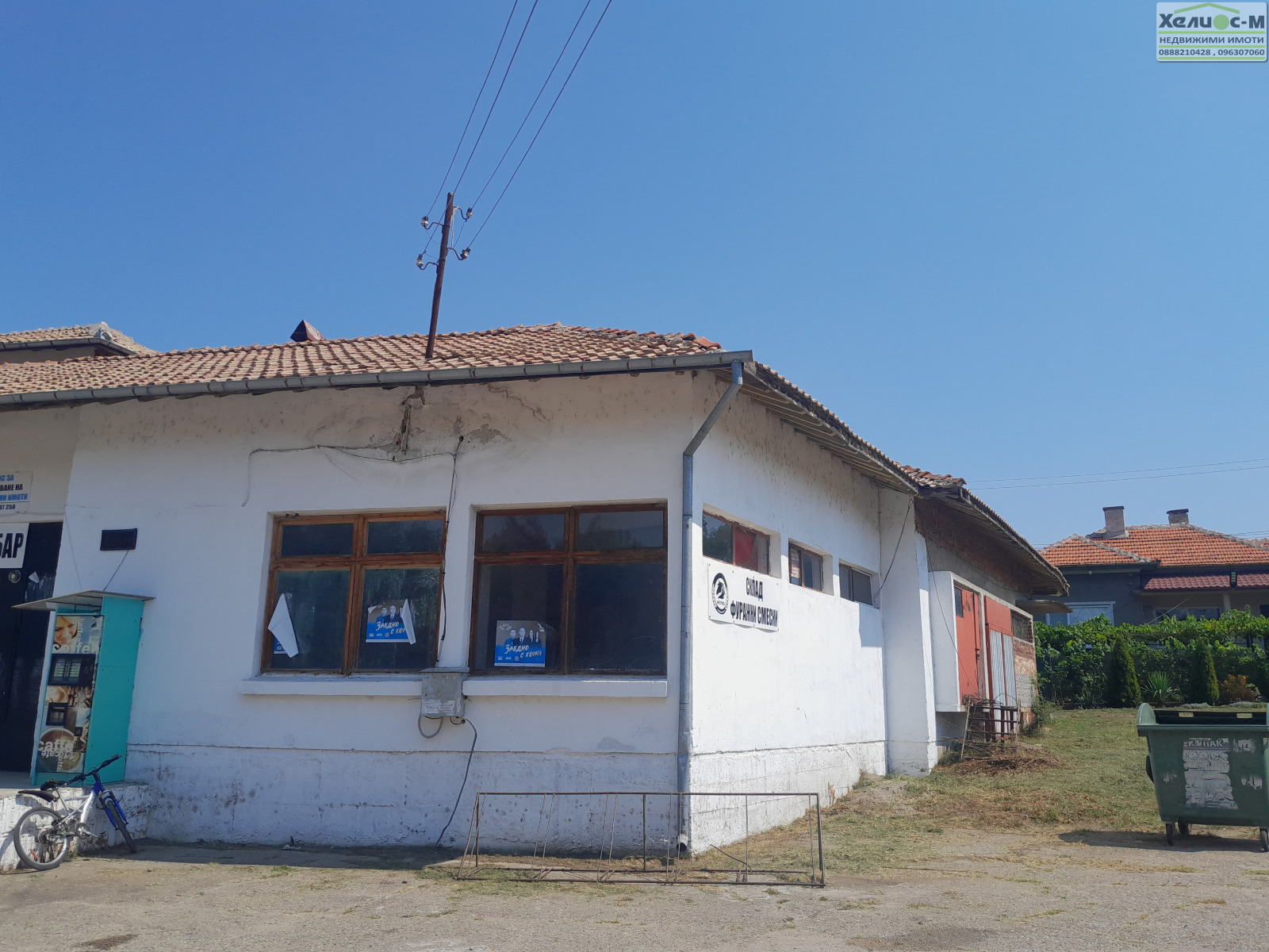 ������� ������� | Imot.bg � ����������� 4