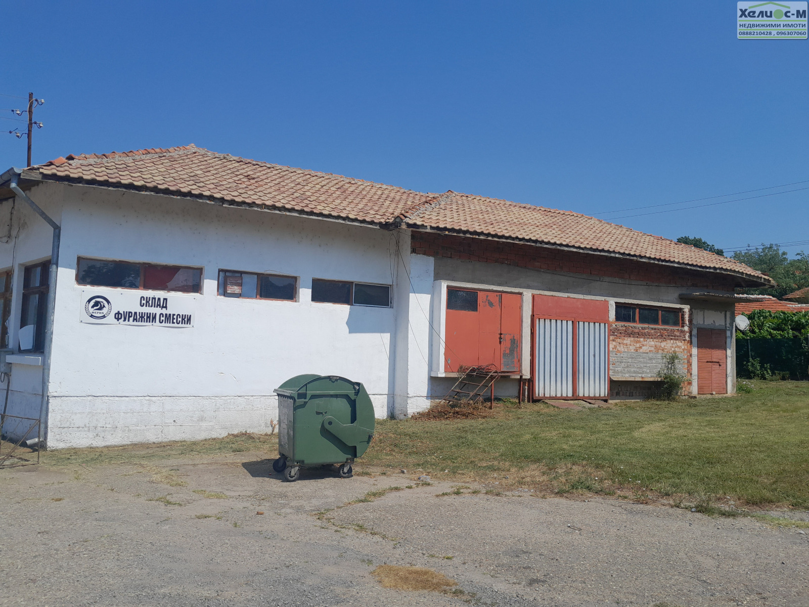 ������� ������� | Imot.bg � ����������� 5