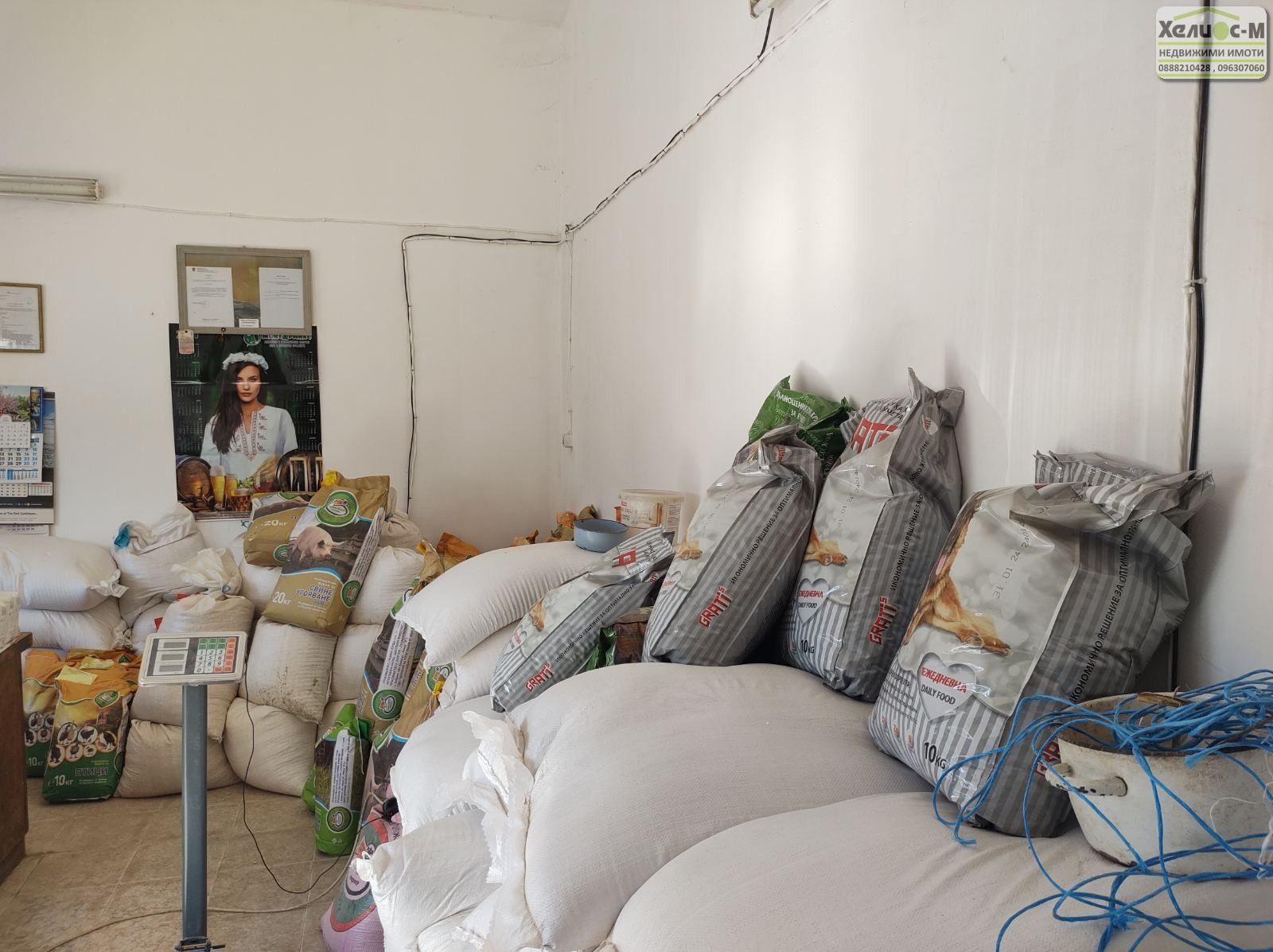 ������� ������� | Imot.bg � ����������� 16