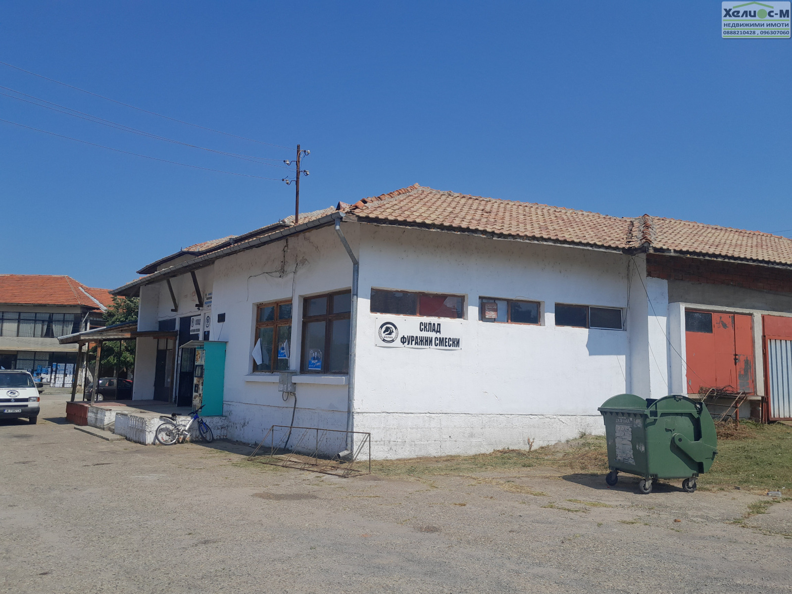 ������� ������� | Imot.bg � ����������� 7