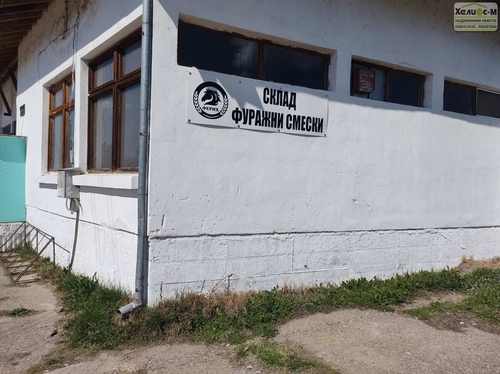 ������� ������� | Imot.bg � ����������� 15