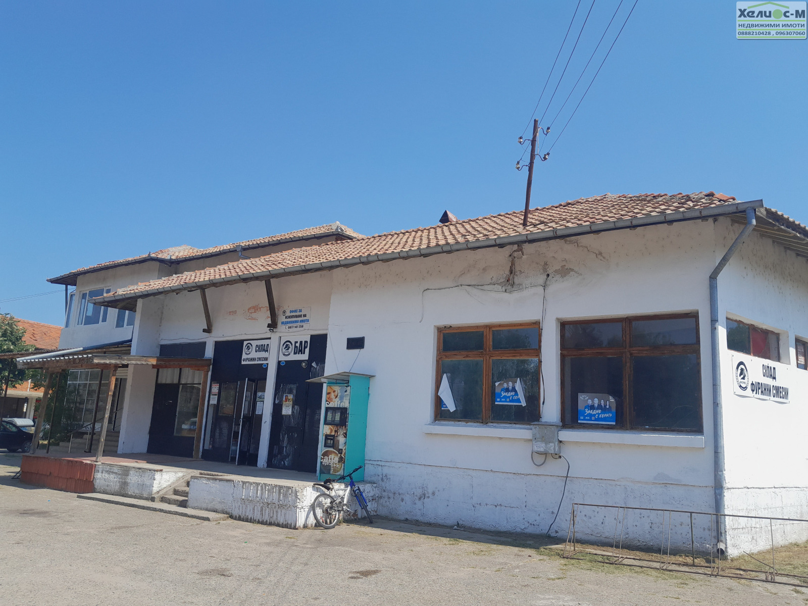 ������� ������� | Imot.bg � ����������� 2