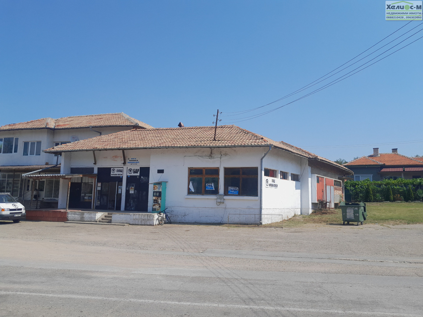 ������� ������� | Imot.bg � ����������� 1