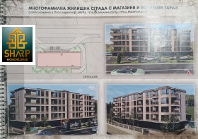 ������� 3-����� | Imot.bg � ����� ������ 2