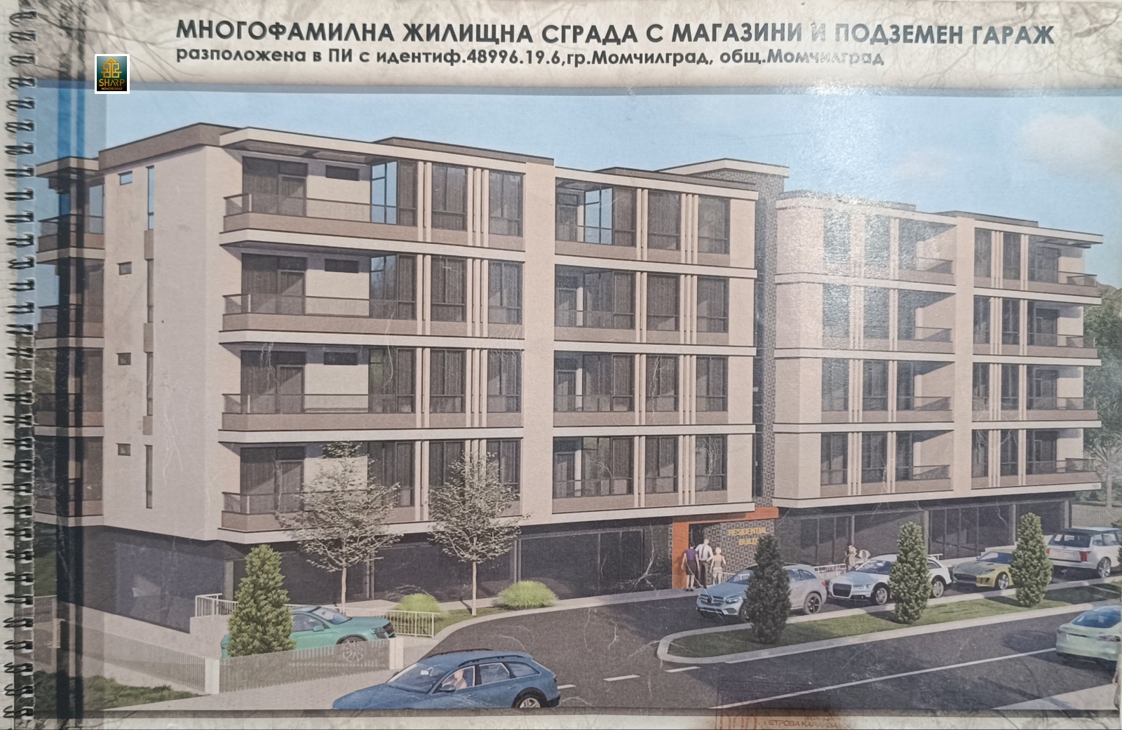 Продава 3-СТАЕН, гр. Момчилград, област Кърджали, снимка 3 - Апартаменти - 54497185