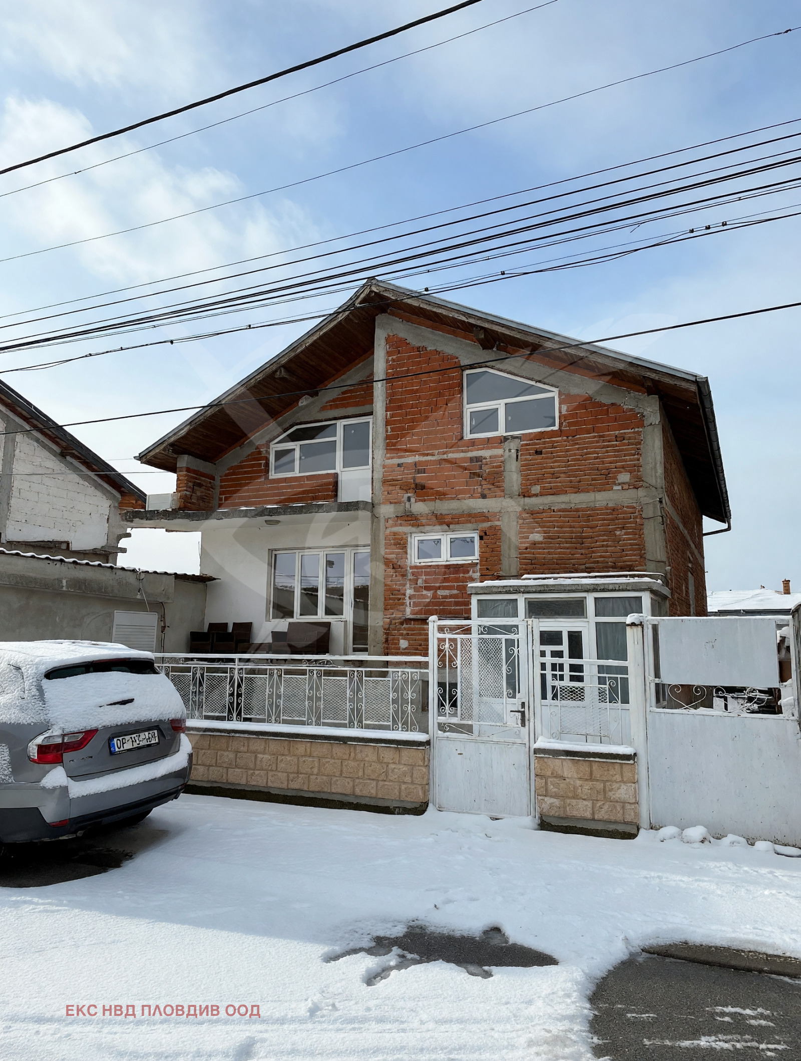 Продава КЪЩА, гр. Раковски, област Пловдив