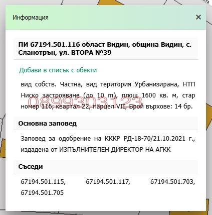 ������� ���� | Imot.bg � ����������� 10