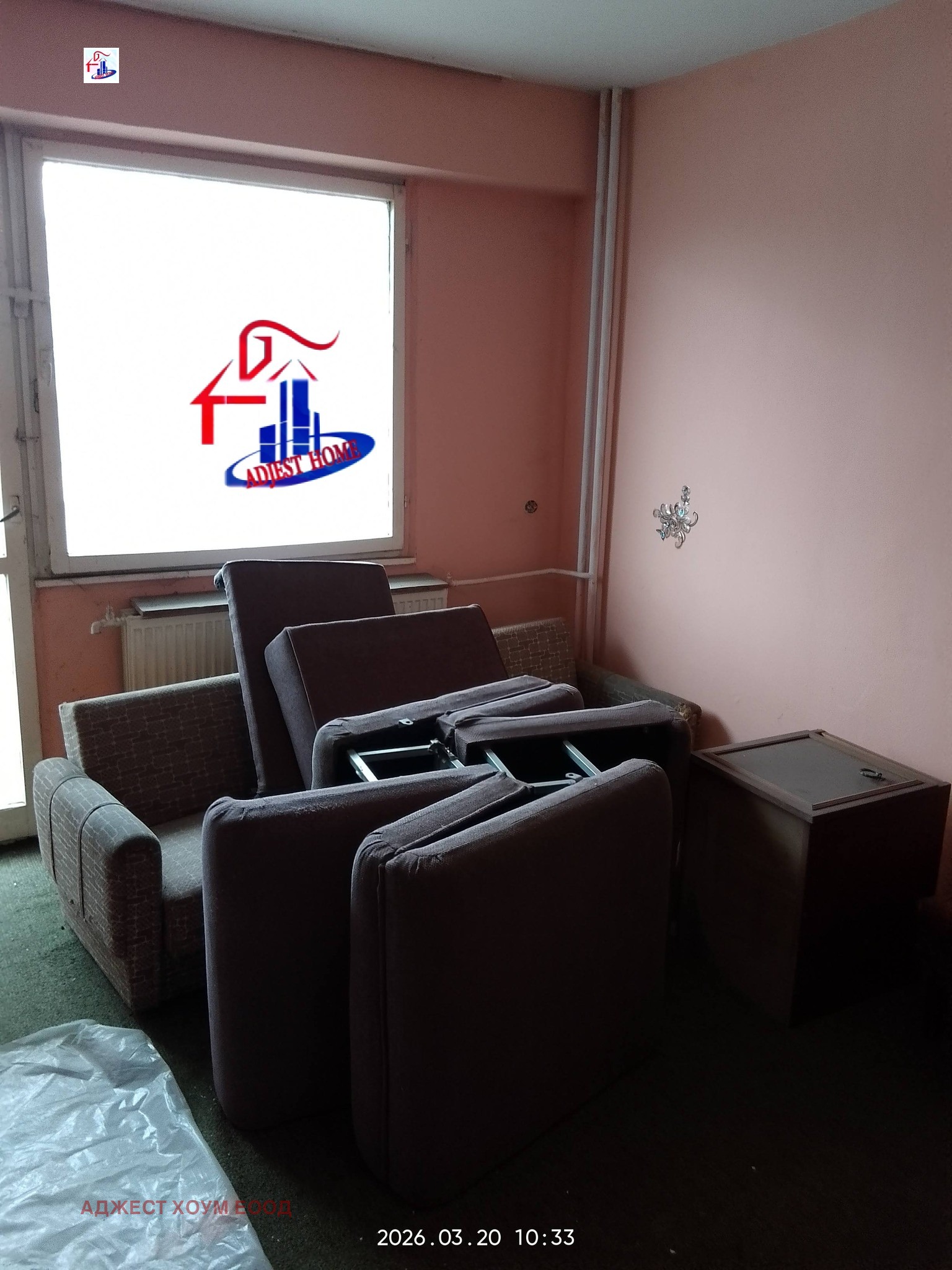 ������� 1-����� | Imot.bg � ����������� 1