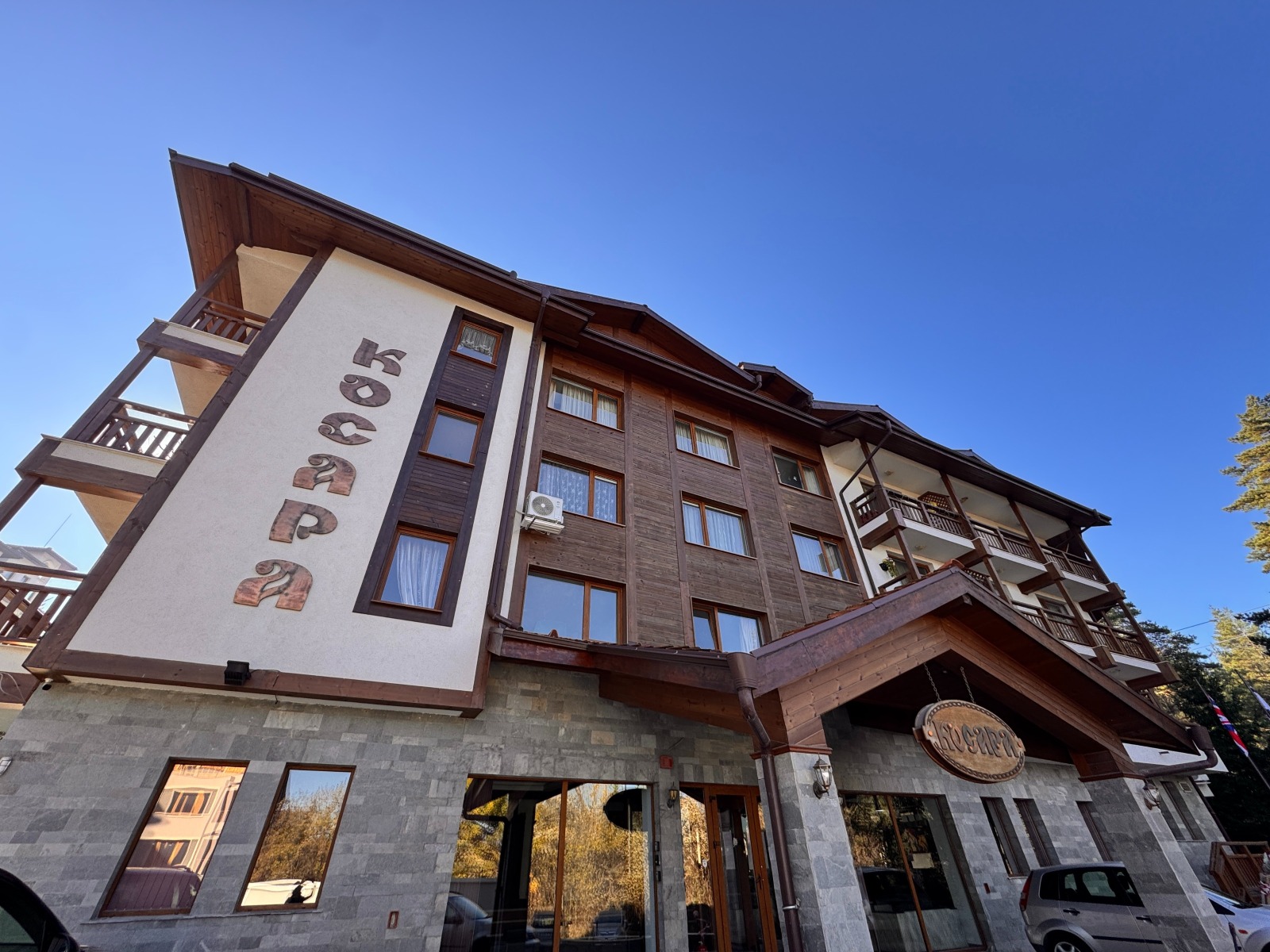 ������� 2-����� | Imot.bg � ����������� 15