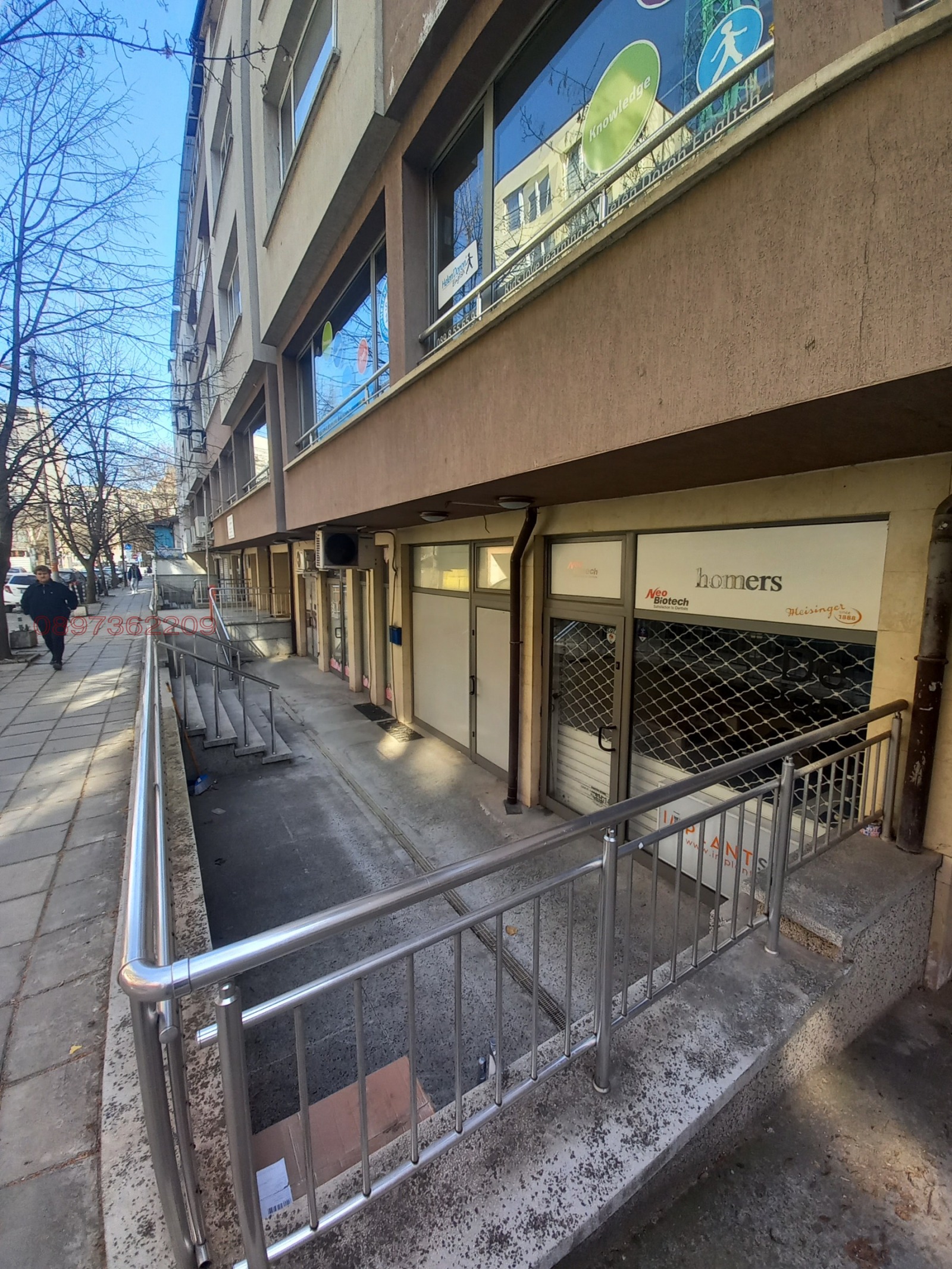 ������� ������� | Imot.bg � ����������� 5