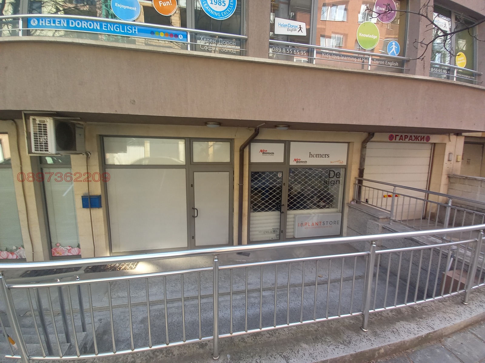 ������� ������� | Imot.bg � ����������� 1