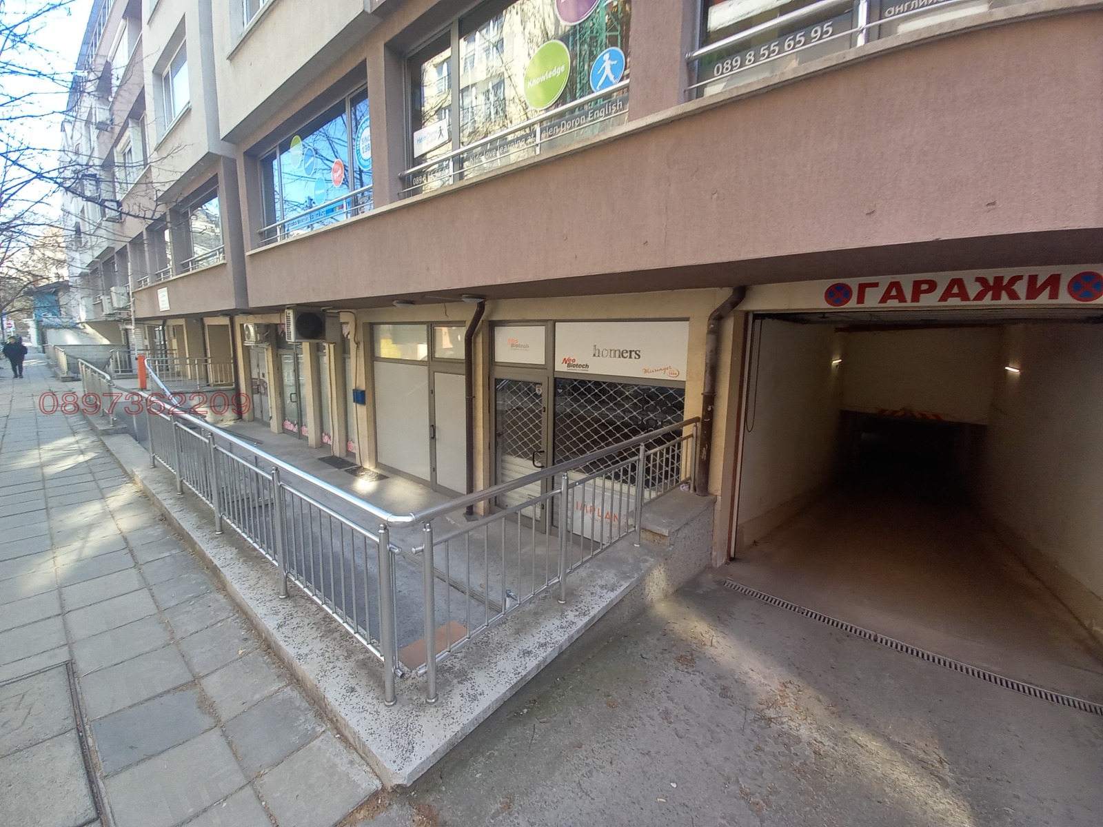 ������� ������� | Imot.bg � ����������� 4