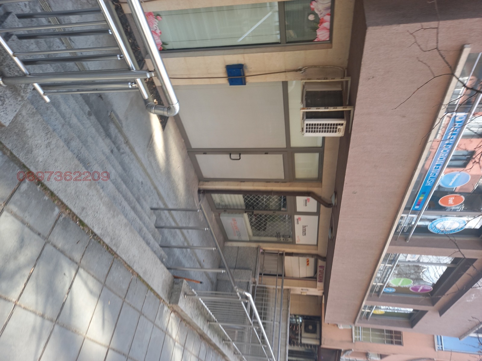 ������� ������� | Imot.bg � ����������� 11