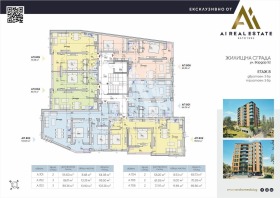 ������� 2-����� | Imot.bg � ����� ������ 3