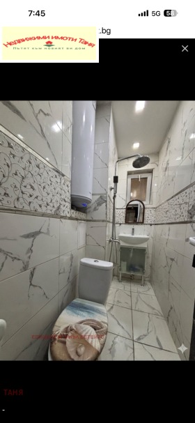 ������� 2-����� | Imot.bg � ����� ������ 5