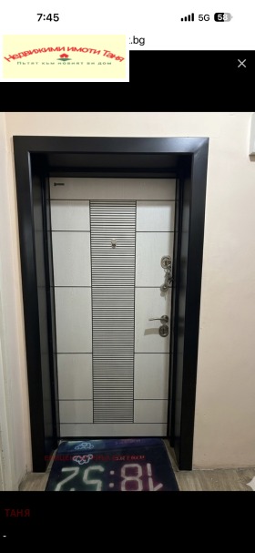 ������� 2-����� | Imot.bg � ����� ������ 6