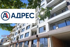 Γραφείο ΤΣεντραλνα ποτστα, Βαρνα