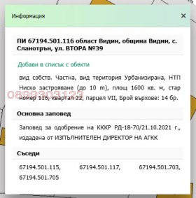 ������� ���� | Imot.bg � ����� ������ 10