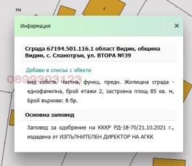 ������� ���� | Imot.bg � ����� ������ 8