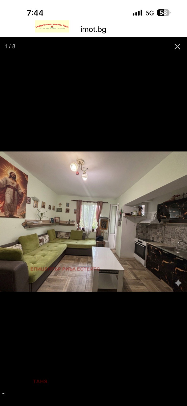Продава 2-СТАЕН, гр. Перник, Център, снимка 2 - Апартаменти - 55516332