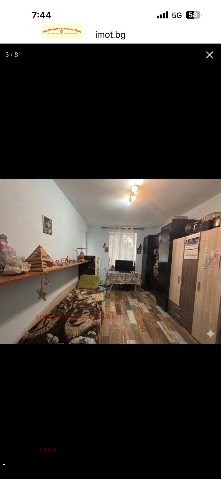 Продава 2-СТАЕН, гр. Перник, Център, снимка 4 - Апартаменти - 55516332