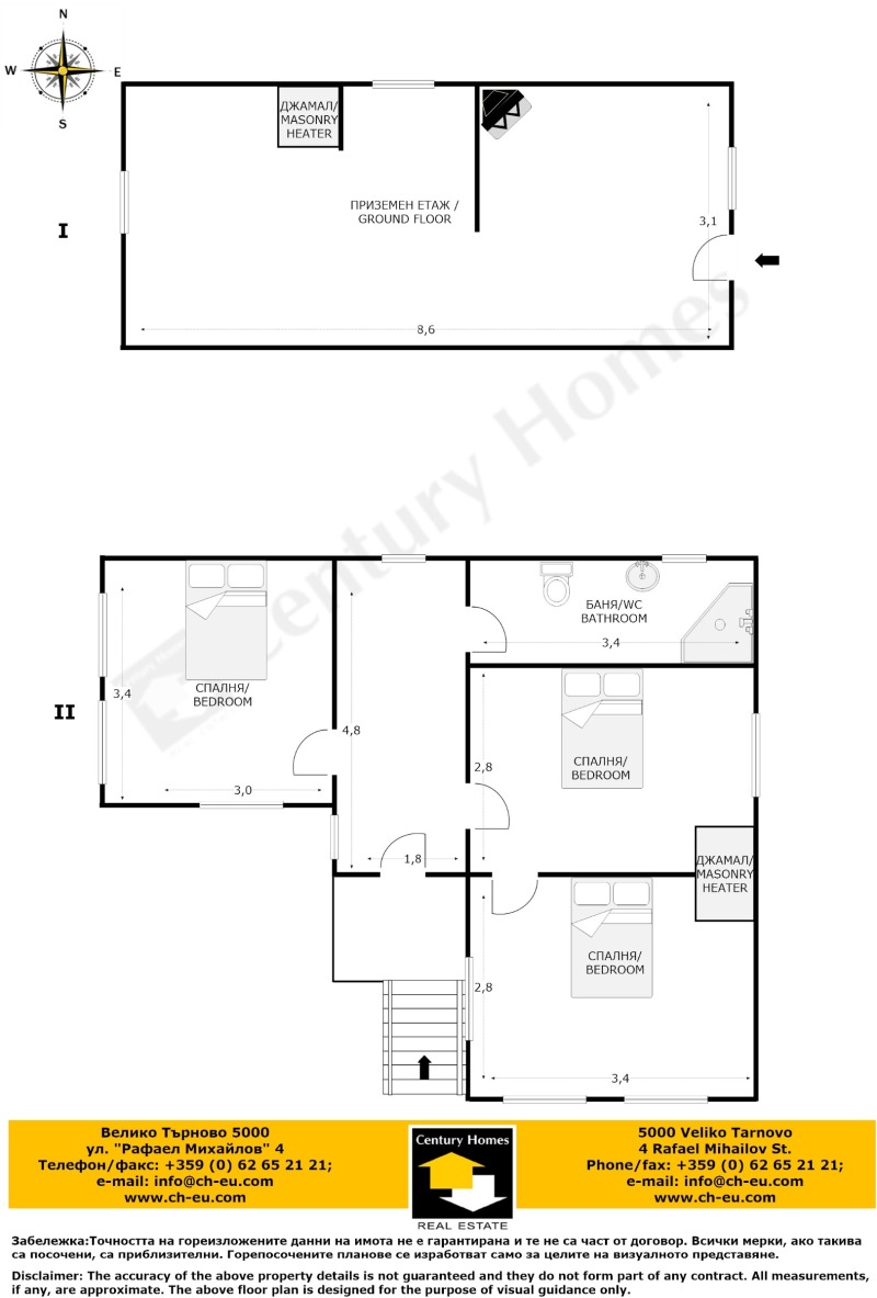 Til salgs  Hus region Veliko Tarnovo , Ilakov rat , 80 kvm | 53092896 - bilde [16]