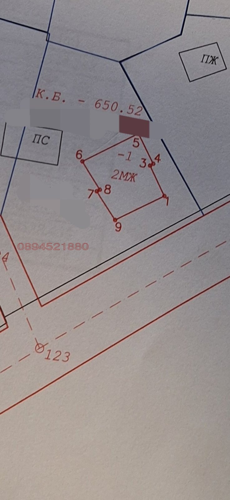 Продава КЪЩА, с. Макоцево, област София област, снимка 14 - Къщи - 56250695